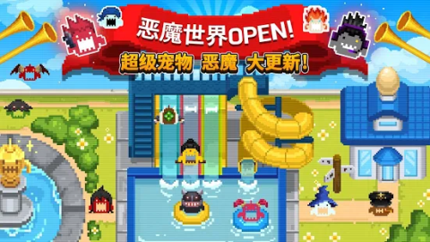 电玩世界守恒者