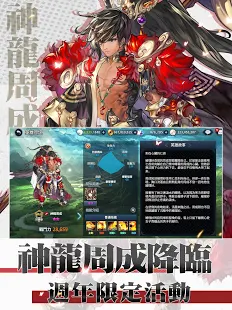 FINAL BLADE：英雄不滅，岳姬復刻！