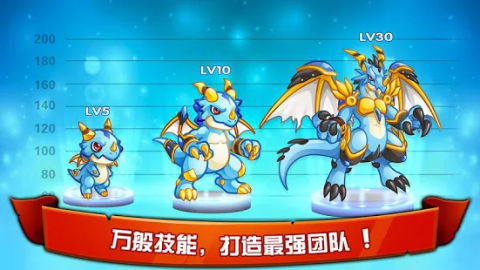 Pet Alliance 2 - Monster Battle