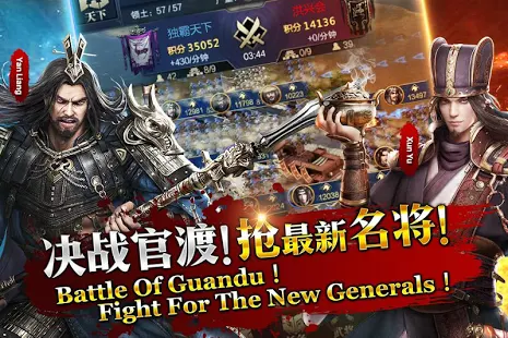 Rise of Dynasty: Three Kingdoms