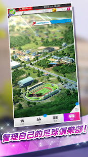 SEGA POCKET CLUB MANAGER