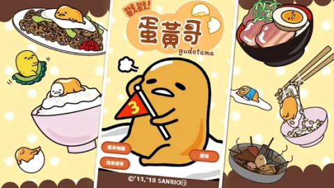 gudetama tap!