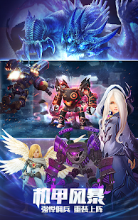 Dragon Nest M - SEA（Silver Hunter）