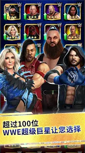 WWE Champions