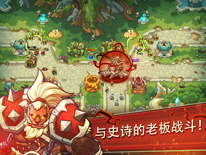 Tower Defense Crush: Empire Warriors TD