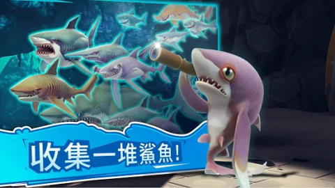 Hungry Shark World