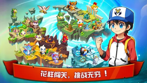 Pet Alliance 2 - Monster Battle