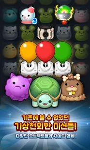 Anipang2