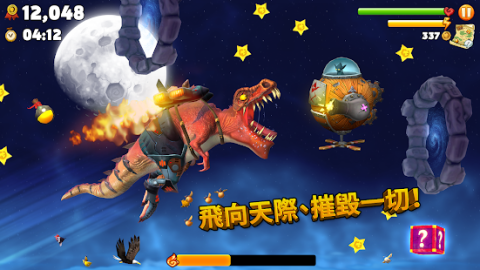 饥饿龙（国际服）