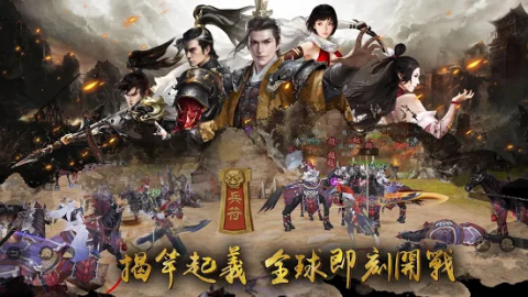 Battle of Throne - Total Warfare