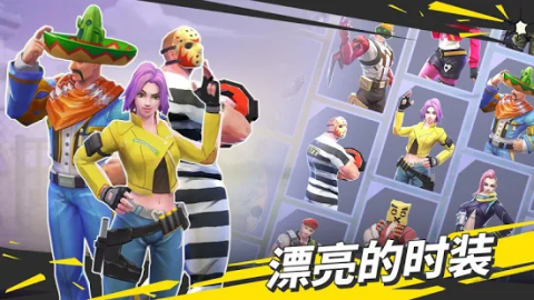 Battlefield Royale-The One