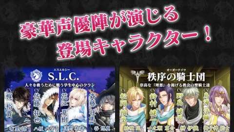 クリムゾンクラン