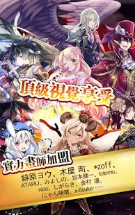 Otogi: Spirit Agents