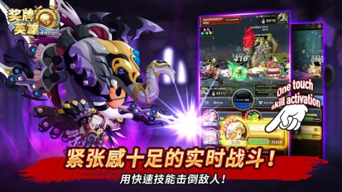 Medal Heroes : Return of the Summoners