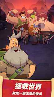 差不多英雄 - RPG - Almost a Hero