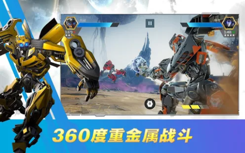 变形金刚：百炼为战