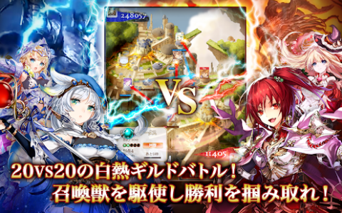 伊斯塔里亚传说