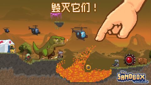 The Sandbox Evolution