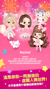 LINE PLAY 我們的秘密世界