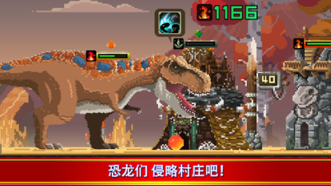 小小恐龙世界：Return