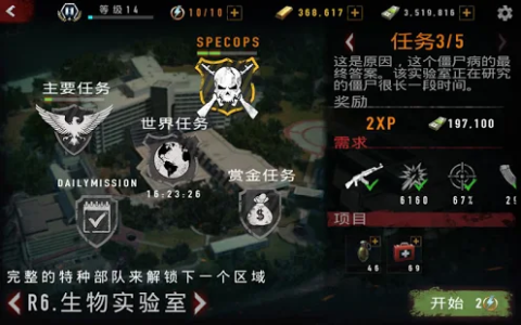 MAD ZOMBIES : Offline Zombie Games