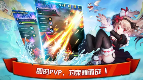 Pet Alliance 2 - Monster Battle