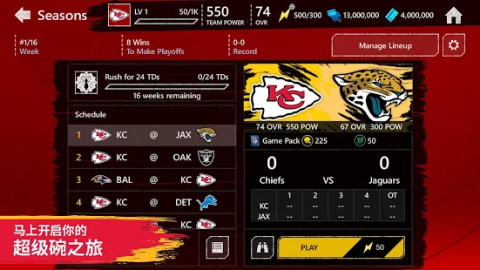 Madden NFL Overdrive Football