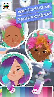 Toca Hair Salon 3