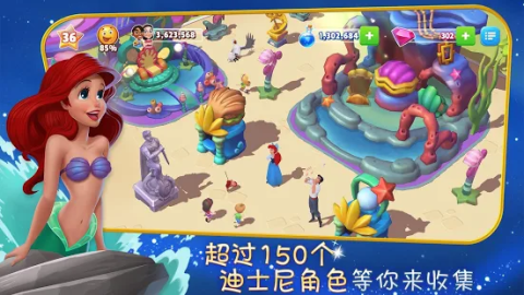 Disney Magic Kingdoms: Build Your Own Magical Park