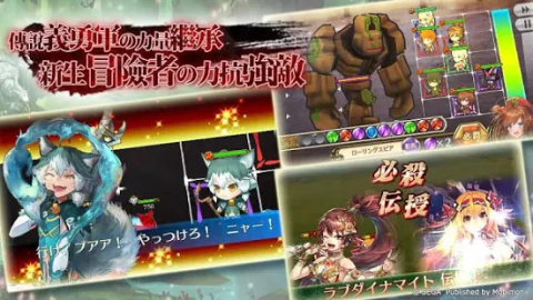 鎖鏈戰記 ChainChronicle