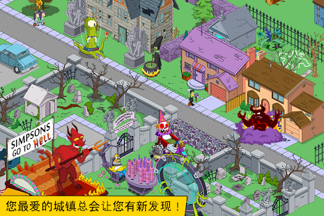 The Simpsons™:  Tapped Out