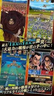 王者天下：七旗