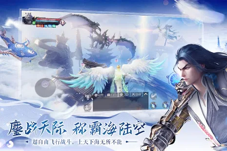 完美世界新马版