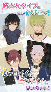 MakeS ‐おはよう、私のセイ‐