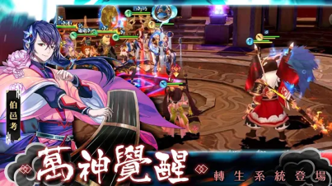 封神召喚師-超神氣卡牌手遊