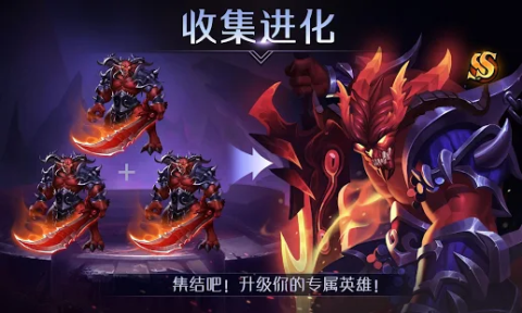 Dungeon Rush: Rebirth