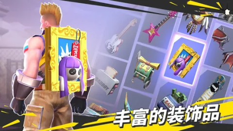 Battlefield Royale-The One