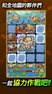 召喚圖板-就是思考才好玩