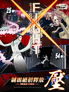 死神:鬪魂解放-正版授權 動作RPG