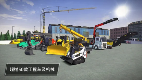 Construction Simulator 3