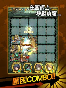 召喚圖板-就是思考才好玩