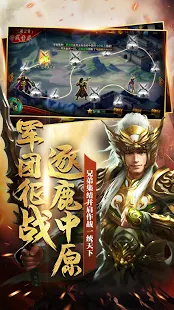 Dynasty Legends: Awake-Magic Power Befalls