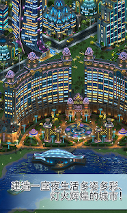 Megapolis