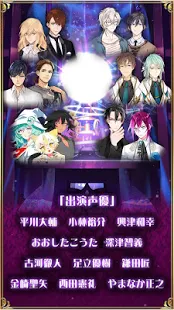 耽美喫茶〜純BLゲーム〜