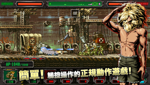 METAL SLUG DEFENSE