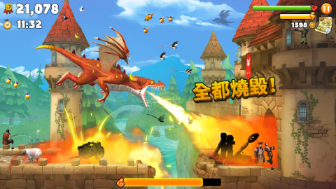 饥饿龙（国际服）