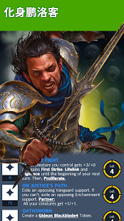 Magic: The Gathering - Puzzle Quest