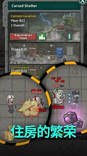 Underworld : The Shelter