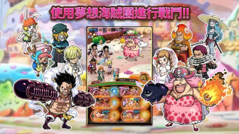 LINE: ONE PIECE 秘寶尋航
