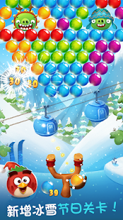 Angry Birds POP Bubble Shooter